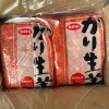 Gừng Hồng 1.5kg