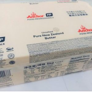 Anchor Unsalted Creamy Butter (4x5kg)